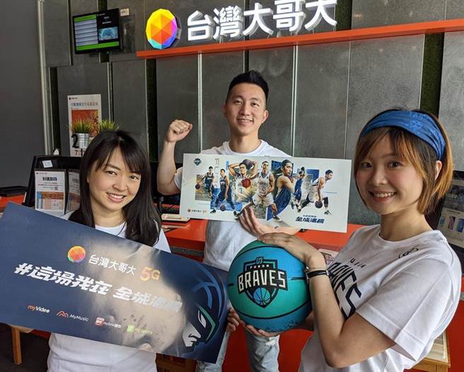 （台灣大哥大與富邦勇士合作，將在3月27、28日舉辦「台灣大哥大 能所不能」主題周。圖／台灣大哥大提供）
