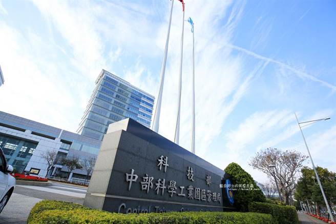 科技部科学园区审议会第69次会议25日于科技部召开，会中通过中科2件投资案，资总额总计1亿元。（中科管理局提供）