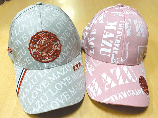 大甲妈遶境帽每顶售价300元，官网公告完售后，市面随即喊到450元，更出现盗版帽。（镇澜宫提供／王文吉台中传真）