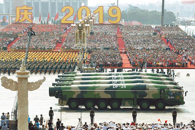 中共百年党庆不办阅兵，但加速强化武器装备。图为2019年中共建政70周年阅兵，受阅的中共东风-26核常兼备导弹方队。（中新社）