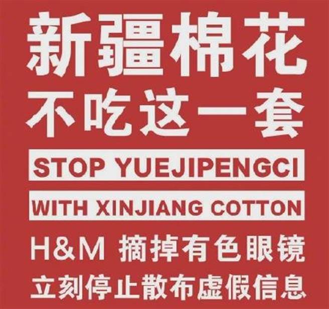 歷次针对外商的抵运动，大多是以外企退让为结局，仅少数例外。这次抵制的打击面涉及30多家公司，要让这些企业全数退让的可能性很低。（图／网路）