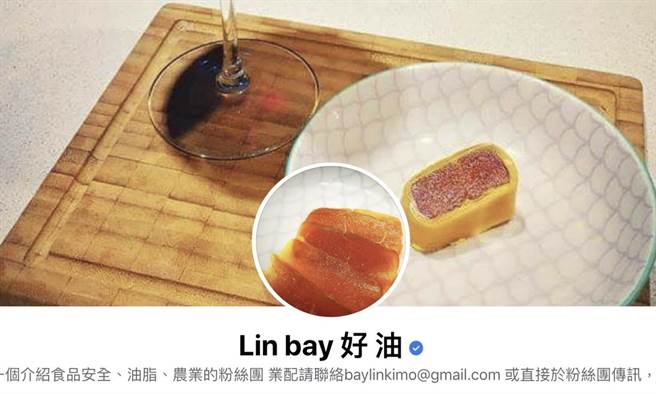 Lin Bay好油》事情一定要先看藍綠才有是非嗎？（愛傳媒提供）