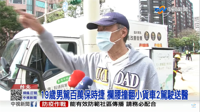 关父接受媒体访问时，坦然地笑说，「车子坏了，哈哈哈」。（图／中视新闻提供）