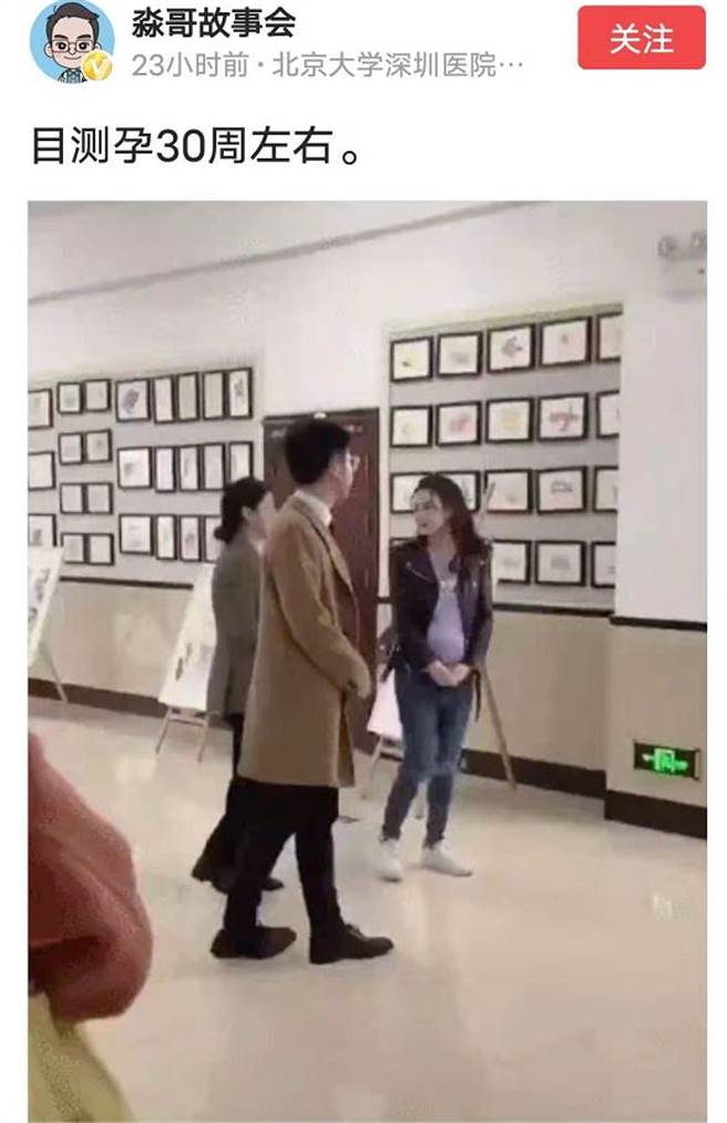 「淼哥故事会」发文表示张柏芝的巨肚目测已经30周。(图/翻摄自微博)