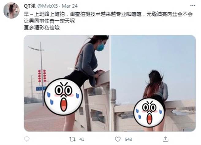 丝袜正妹作风大胆，直接在公园、路边露出蜜臀美腿。（图／翻摄自推特）