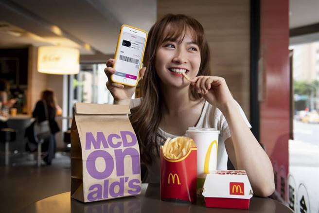 （抢「哔经济」，台湾麦当劳宣布自3月31日起，街口支付与台湾Pay于全台餐厅正式上线，使用街口支付消费，单笔满百最高可享14%回馈。图／台湾麦当劳）
