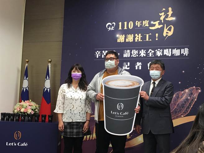 卫福部长陈时中代表社工人员们接受全家赠送的咖啡，并将在近期转送给每个社工人员。（林周义摄）