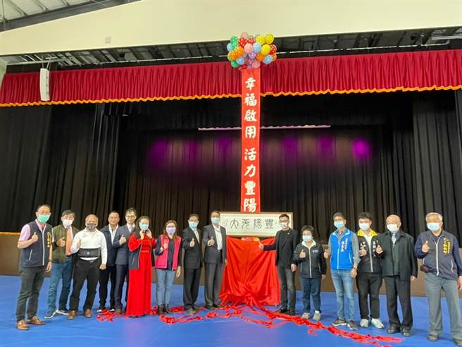 丰阳国中活动中心设备及场地工程完工启用。（台中市教育局提供／王文吉台中传真）