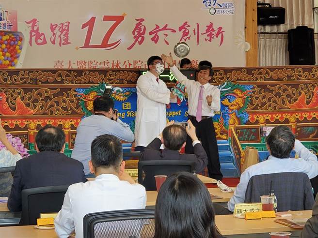 台大云林分院长黄瑞仁从担任副院长到院长，深耕云林，图为他在庆祝大会上受邀操演布袋戏偶。（周丽兰摄）