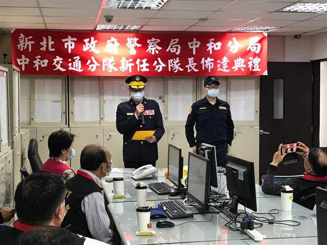 新北市中和警分局于今（26）日上午10时在南势派出所、11时在交通分队办理布达典礼，由分局长李建广亲自主持。（中和警分局提供）