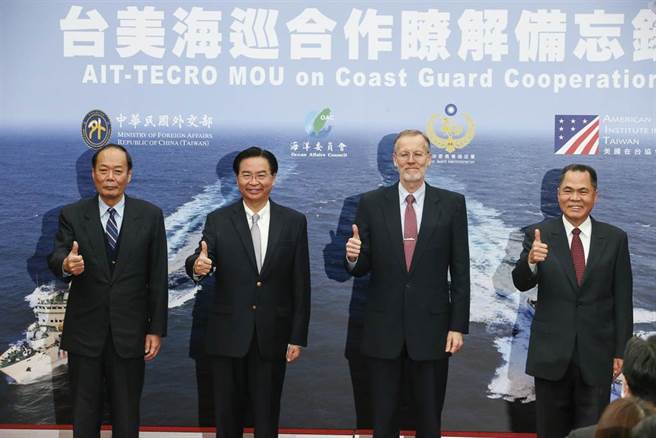 美国在台协会（AIT）及驻美国台北经济文化代表处（TECRO）于美东时间3月25日签署了成立海巡工作小组（CGWG）备忘录。外交部26日举办「台美海巡合作瞭解备忘录」宣布茶会，外交部长吴钊燮（左2）、海委会海巡署署长周美伍（右1）、美国在台协会（AIT）处长郦英杰（右2）、海洋委员会主委李仲（左1）出席。（邓博仁摄）