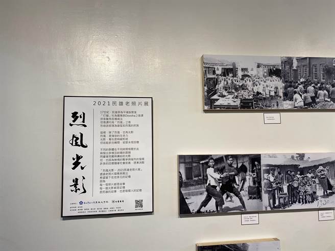 中正大学重构大学路计画与七星药局共同举办「烈风光影－民雄老照片展」26日开幕。（张亦惠摄）