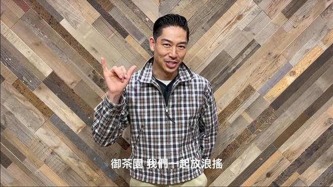 AKIRA用流利中文念出广告台词。（LDH提供）