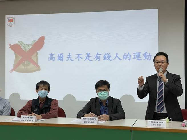 中华高协理事长王政松（右）努力推动高尔夫六年振兴计画，希望培养更多青少年好手。（中华高协提供）