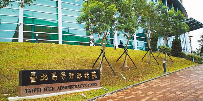 國民黨遭黨產會追徵8.6億元黨產，欲以民國36年美金公債抵銷，提行政訴訟救濟，但遭台北高等行政法院駁回。（本報資料照片）