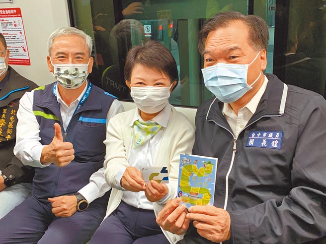 台中市長盧秀燕（中）拿起中捷新推出的LOGO電子票證，大呼好特別。（林欣儀攝）