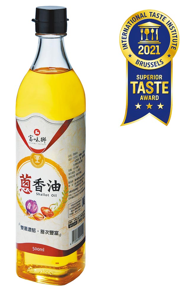 富味乡使用获有食品界米其林之称的iTi最高荣誉三星奖「葱香油」，结合科技温控技术与黄金添加比例。（富味乡提供）