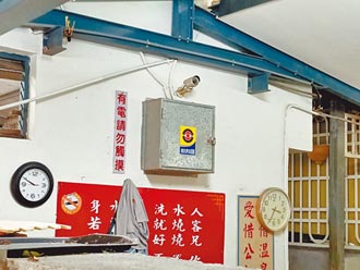 礁溪澡堂有電眼 業者：早壞掉 用來嚇賊