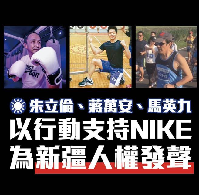 脸书粉丝专页「土星六号之狼」26日在脸书，针对国民党政治明星使用NIKE产品一事，发文嘲讽。（图／取自脸书「土星六号之狼」）