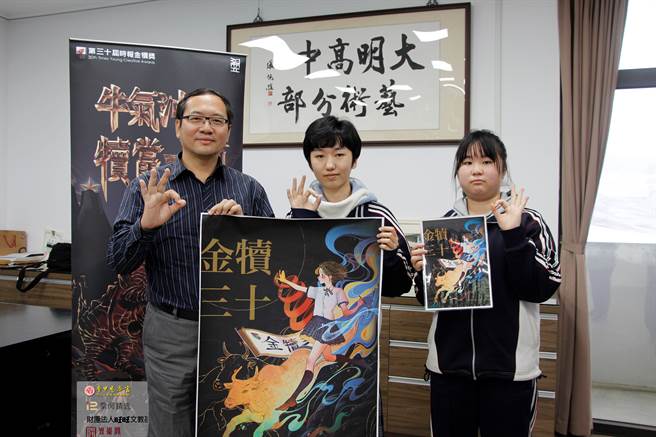 吳原榮校長與商科技藝競賽全國第一名及第二名的選手騰穎婕，楊芊樺合影。(圖/時報獎執委會提供)