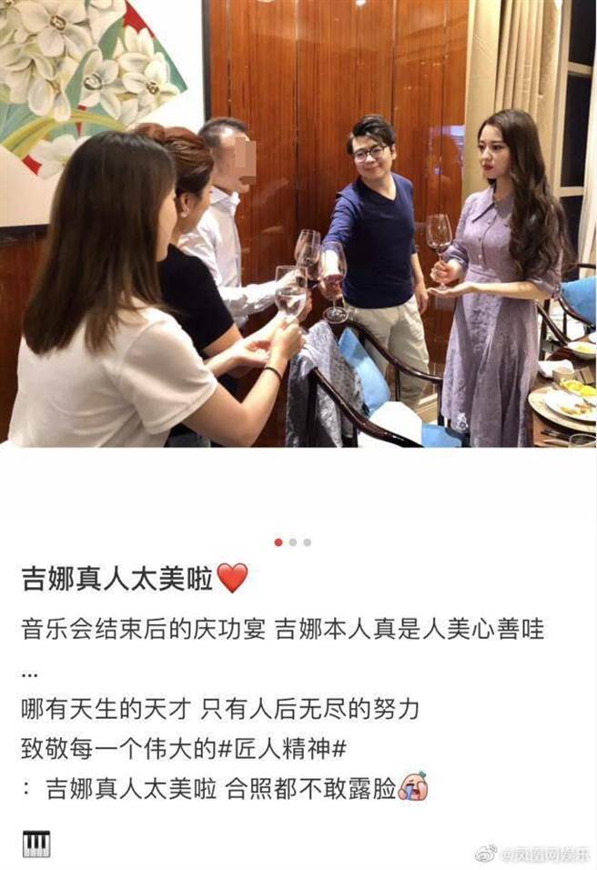 吉娜产后照曝光，她的顏值俏丽、身材依旧纤细。（图／取材自凤凰网娱乐微博）