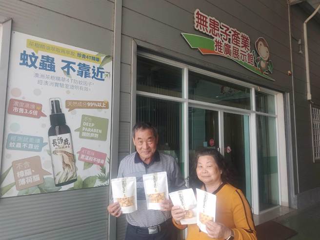 台南安定區無患子生技公司為了幫忙鳳梨農，向雲林縣永興果菜生產合作社訂購5000包鳳梨脆片，在無患子的網站販售，希望間接帶動鳳梨銷售。（無患子公司提供／劉秀芬台南傳真）