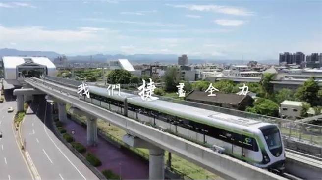 台中市政府推出最新形象影片，闡述中捷綠線從動工至今歷經種種困難，經市府堅持努力，終於迎向試營運。（中市府提供／林欣儀台中傳真）