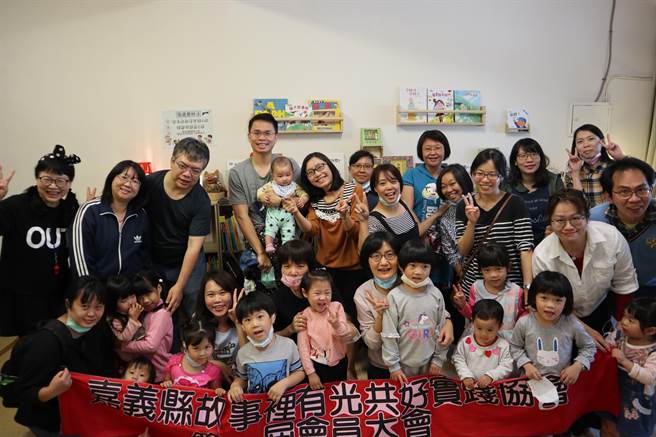 嘉義縣故事裡有光共好實踐協會27日在「有光故事繪本屋」舉行會員成立大會。（張毓翎攝）
