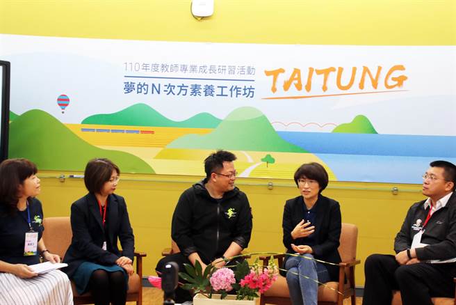 「夢的N次方」教師專業成長研習活動，27日在台東縣東海國中登場。（台東縣政府提供／莊哲權台東傳真）