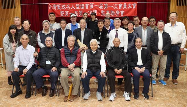 台湾篮球名人堂协会27日正式宣告成立。(台湾篮球名人堂提供)