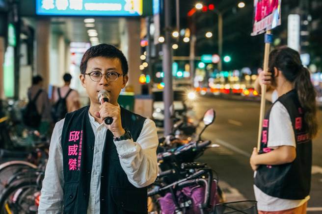 台北市議員邱威傑。（圖／摘自呱吉臉書）