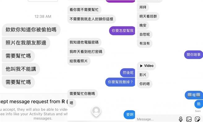 也有其他网友分享遭遇类似经验。（图／翻摄自Dcard）