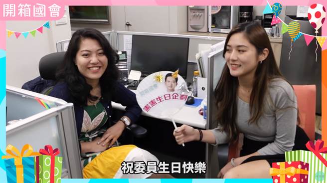 林俊宪的助理安安（左），曾表示因为一起拍《宪在台南》害她吃很多东西，笑称是「职灾」。（图／摘自林俊宪开箱国会脸书）