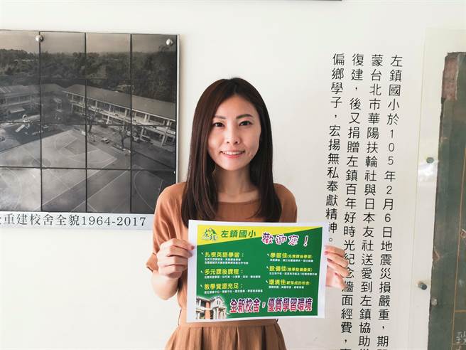 台南市左镇区左镇国小为了招生，派出未来的一年级导师黄靖恩去家访。（刘秀芬摄）