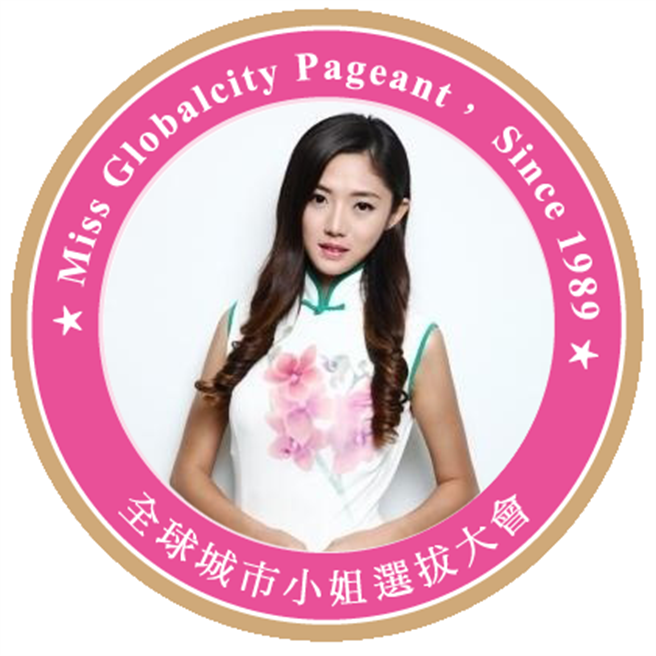 谢甦顏外型亮眼，2016年曾参加第11届世界杯全球城市形象大使暨全球城市小姐选拔大赛，并获得台湾区第五名殊荣。（图／摘自全球城市小姐先生选拔大赛脸书）