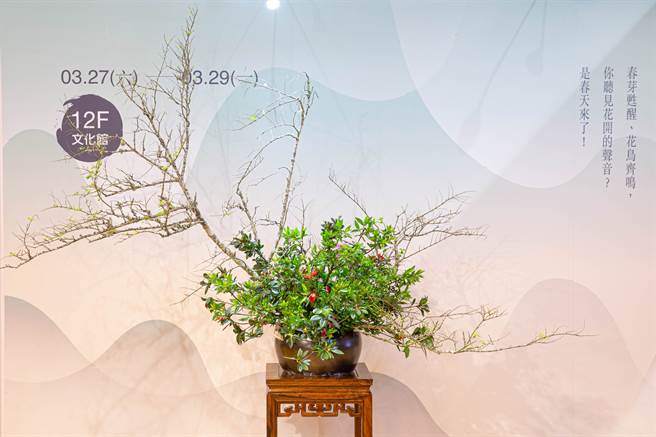 日本小原流高雄支部40周年「春之奏鸣曲」插花艺术展，27至29日在高雄新光三越三多店12楼展出。（袁庭尧摄）