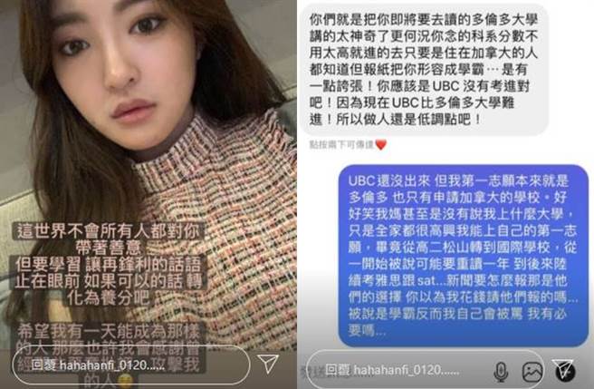 韩菲遭酸民呛，高EQ回应。(图／翻摄自韩菲IG)