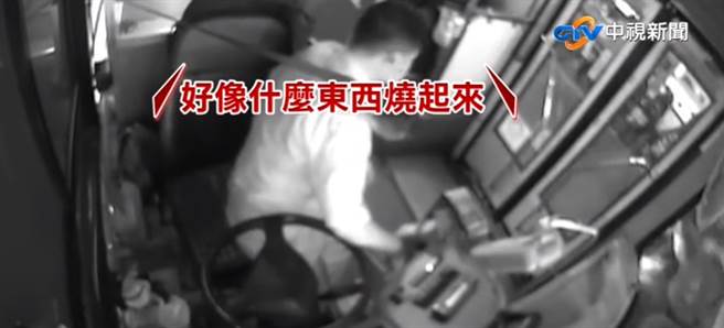 司機了解狀況，將乘客請下車（圖片截自／中視新聞）