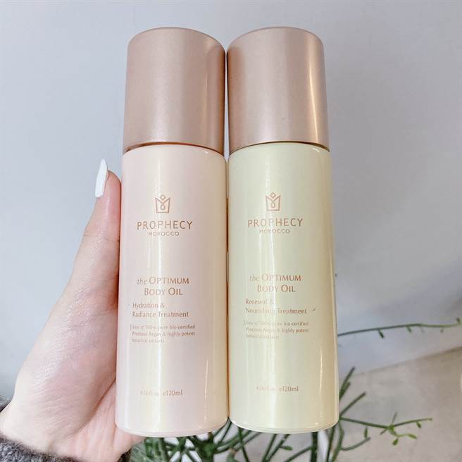 美体极萃油分为保湿透白、赋活修护两款。（邱映慈摄）