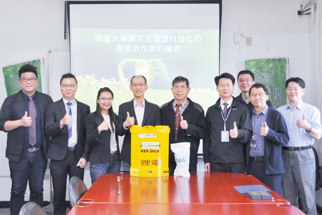 明道大学3月26日与次氯酸水设备知名制造厂商奕泓环境科技公司，办理产学合作签约仪式。   图╱明道大学提供
