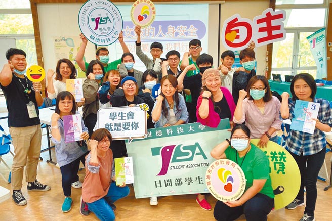 高雄市社会局连结妇团与树德科大学生合作检视环境，将绘制「安全地图」，供学生及社区居民参考。（树德科大提供／林雅惠高雄传真）