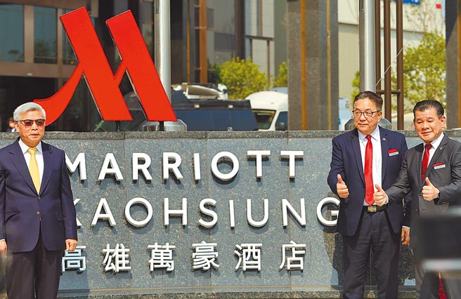 义联集团与万豪国际联手打造亚洲最大高雄万豪酒店28日正式营运，可至万豪国际官网及各大订房网订房；左为高雄万豪董事长张天吉。（刘宥廷摄）
