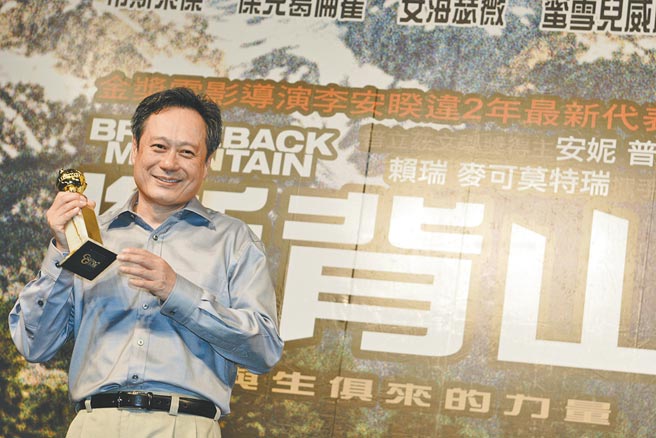 李安为《断背山》伙伴赖瑞麦克墨特瑞的逝世深感遗憾。（资料照片）