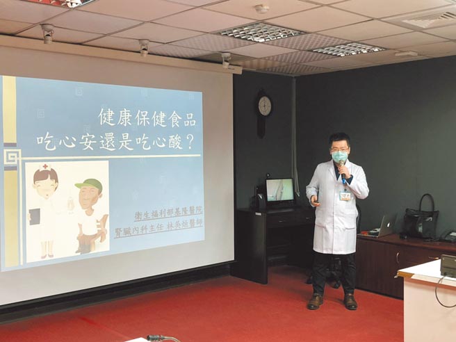 卫生福利部基隆医院肾臟内科林吴烜主任。（基隆医院提供）