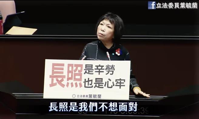 叶毓兰》长照压力是辛劳、也是心牢！（爱传媒提供）