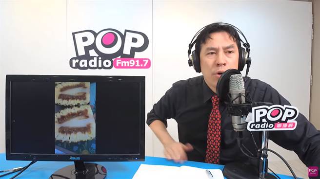 资深媒体人黄暐瀚29日在广播节目中谈「黑心」凤梨，说到激动处，忍不住拍桌。（图／摘自POP撞新闻YouTube）