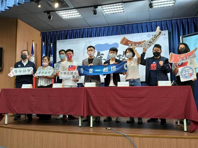 国民党青年部在青年节举办「多元共生．世代共荣」记者会。（黄福其摄）