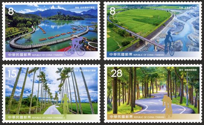 台灣自行車道郵票（110年版）(中華郵政提供)