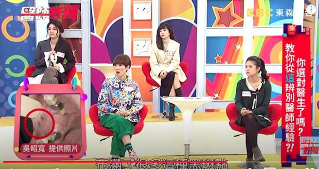 妇人嘴唇、口腔内长满黑斑。(翻摄自 YouTube)