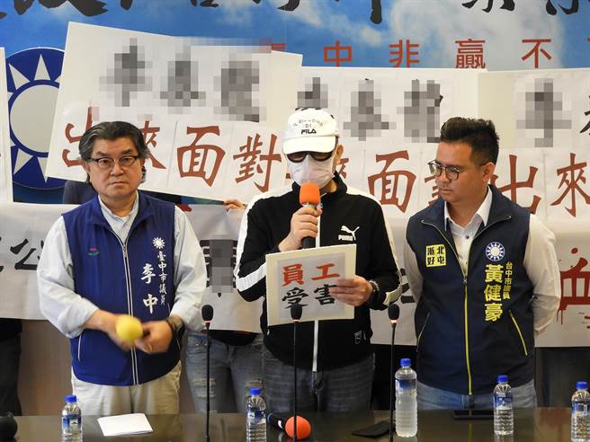 台中市議員李中（左）、黃健豪（右）29日上午於台中市議會國民黨團，為某廣告集團涉嫌非法吸金案投資受害者出面舉行自救記者會。（陳世宗攝）